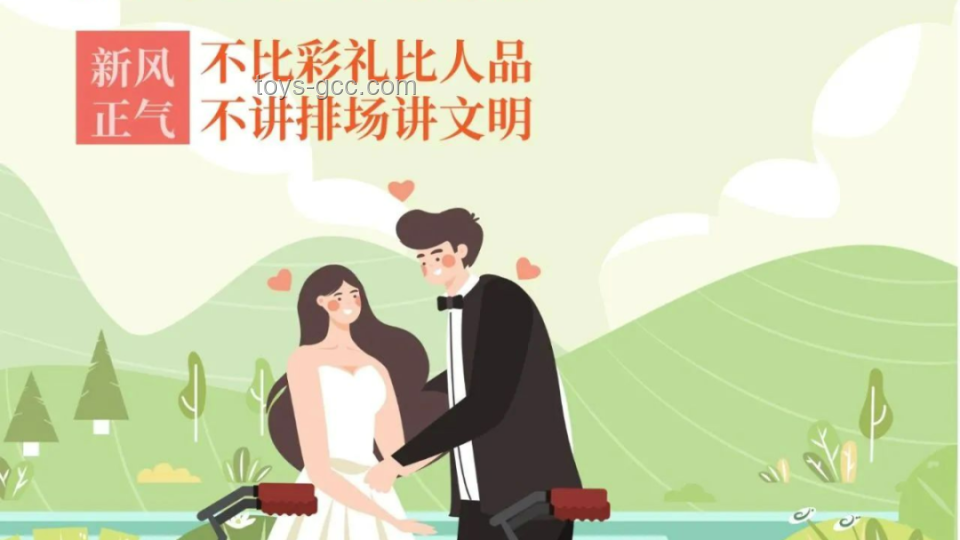 寧夏縣聘0彩禮新婚夫婦加分：婚俗改革與就業(yè)激勵新趨勢