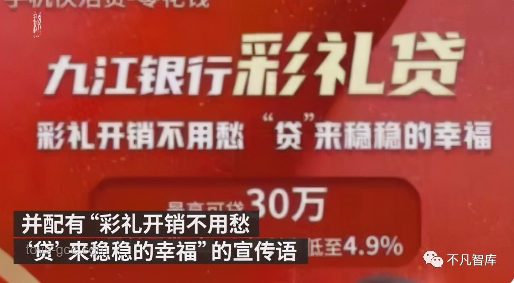 寧夏縣聘0彩禮新婚夫婦加分：婚俗改革與就業(yè)激勵新趨勢