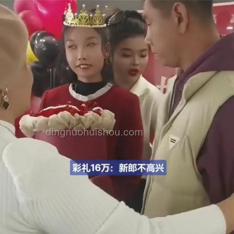 寧夏一縣“0彩禮”加分政策與常規(guī)招聘對比