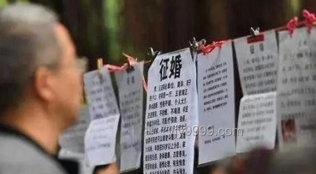 寧夏彭陽“0彩禮”新婚夫婦招聘加分案例研究