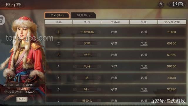 即時(shí)戰(zhàn)略游戲的輝煌與落寞：我的游戲人生感悟