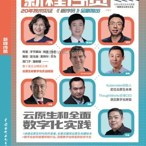 獨(dú)立游戲開發(fā)者之路：手游版號辦理全攻略????