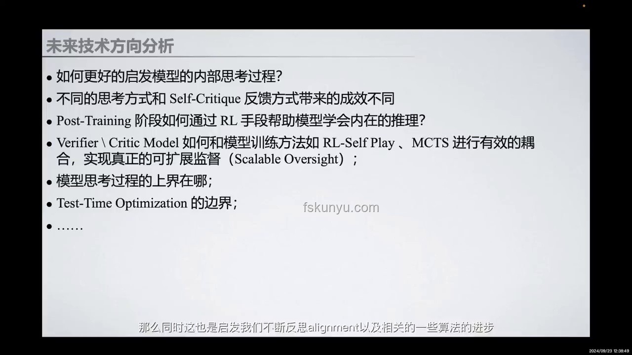 OpenAI o1自弈進(jìn)化：重塑RL技術(shù)路線的創(chuàng)意推演
