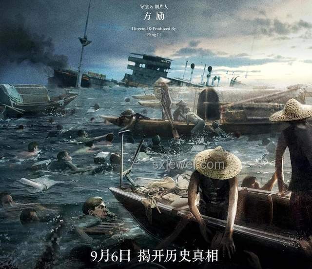 《里斯本丸沉沒》投入與影響對比分析