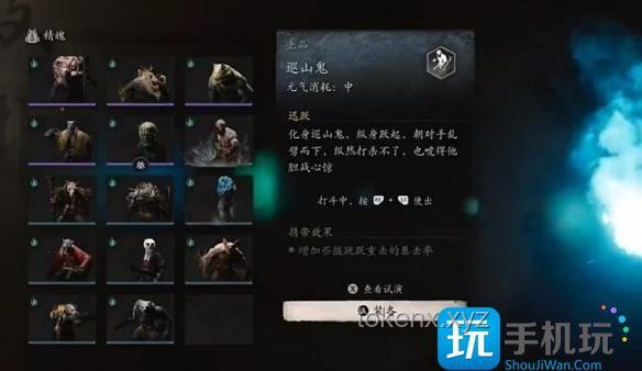 通關《黑神話：悟空》實用攻略，全面評價及技巧分享