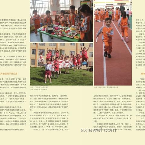 敢問路在何方？深度解析《黑神話：悟空》關(guān)卡設(shè)計(jì)