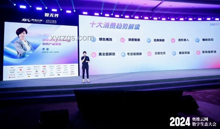 AI賦能家電領(lǐng)域，中國家電品牌的轉(zhuǎn)型與突破