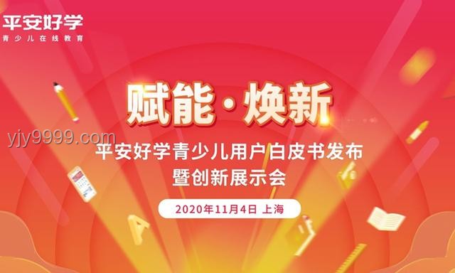 與孩子共站：創(chuàng)新視角重塑教育支持，點(diǎn)亮抑郁少年心燈