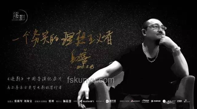 電影類型拓荒者烏爾善：勇于試錯的創(chuàng)作之旅指南