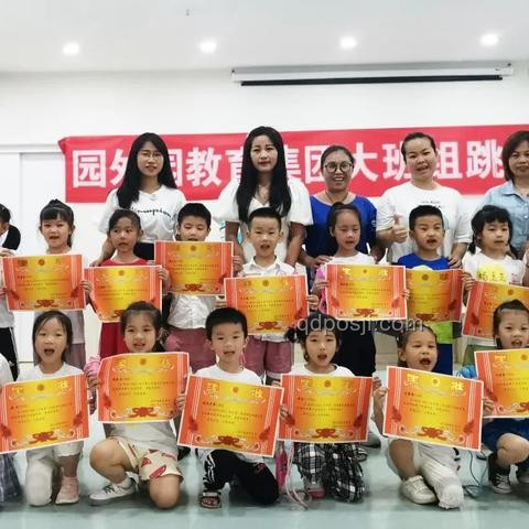 跳繩教育新趨勢：幼兒園孩子快速掌握跳繩技巧