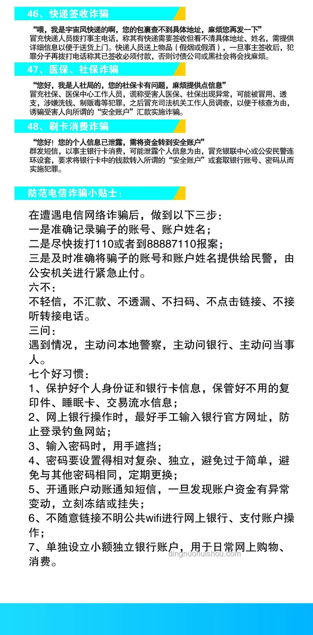 幼兒園跳繩教學(xué)難題破解策略