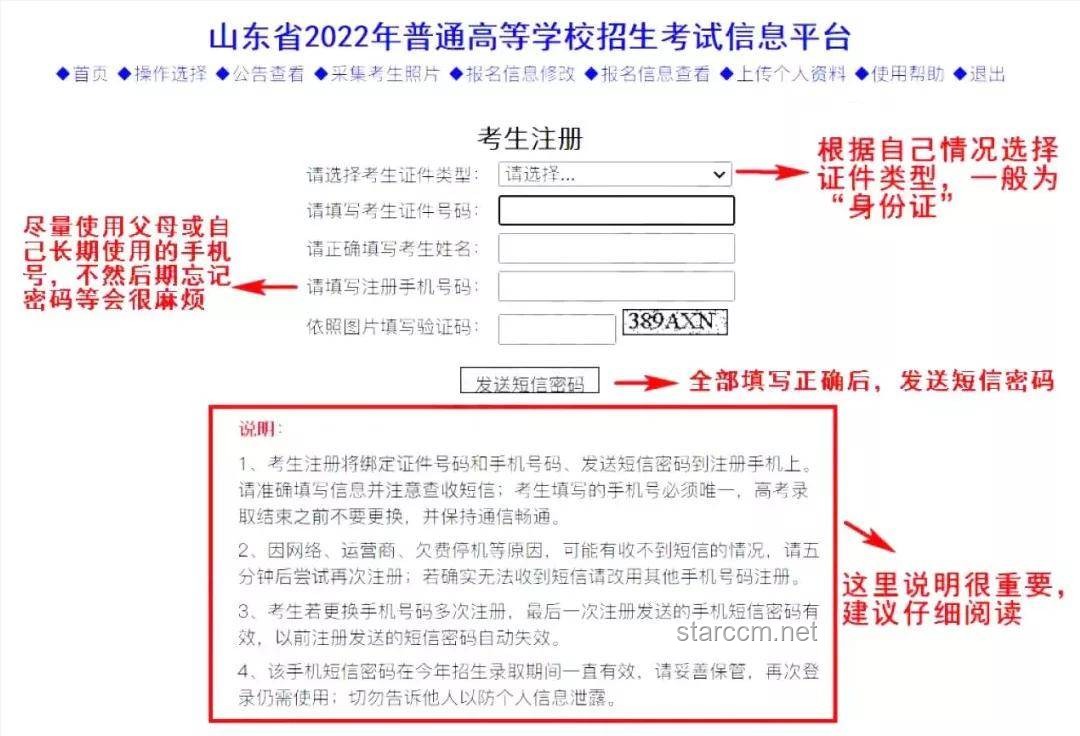 男生被浙大錄取仍參加高考問題解決方案