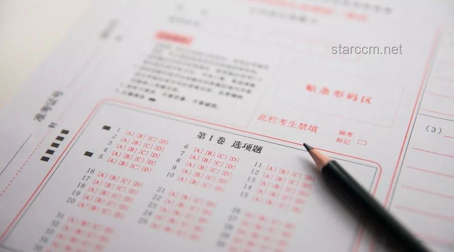 男生被浙大錄取仍參加高考問題解決方案