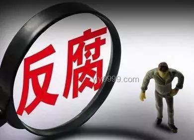高以忱被查事件透視：國安領(lǐng)域反腐深化，行業(yè)生態(tài)重塑
