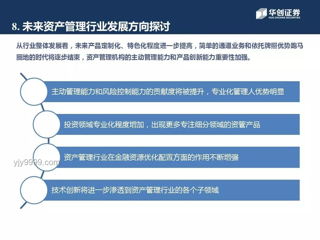 高以忱被查事件透視：國安領(lǐng)域反腐深化，行業(yè)生態(tài)重塑