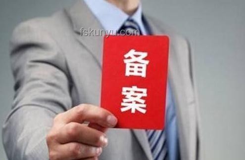 高以忱違紀(jì)違法案研究