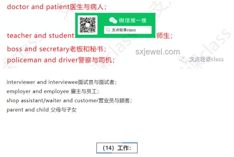 高考英語聽力聽不清？當?shù)鼗貞斀? title=