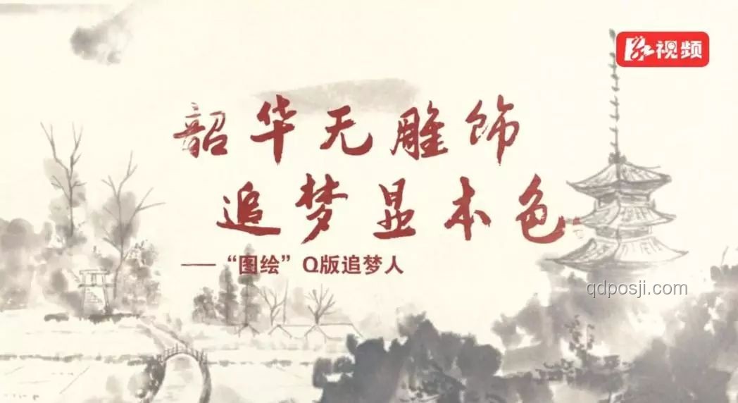 北大之聲：守護(hù)學(xué)者凈土，共筑治學(xué)夢(mèng)???