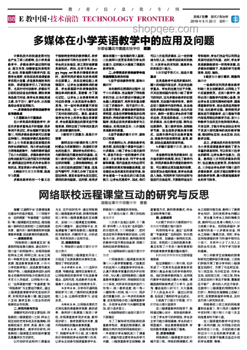 英語聽力配音員露臉：多媒體內(nèi)容創(chuàng)新趨勢預(yù)測