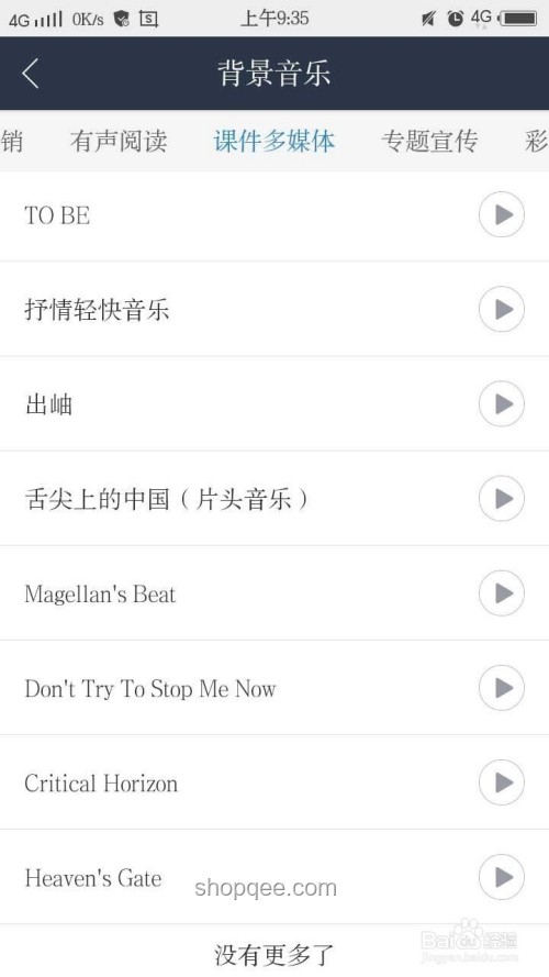 英語聽力配音員露臉：多媒體內(nèi)容創(chuàng)新趨勢預(yù)測