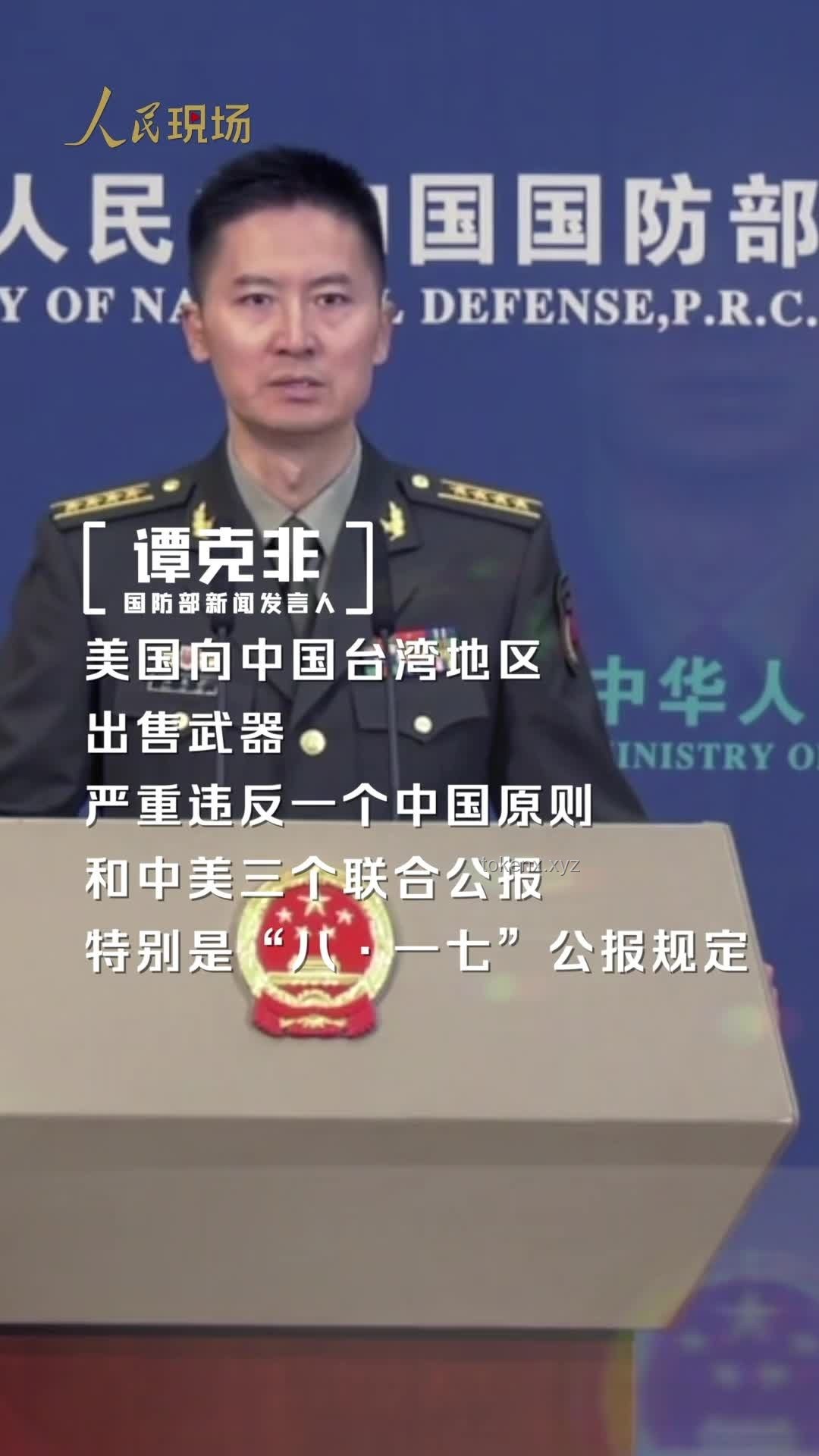 國防部嚴(yán)正回應(yīng)：美軍在臺活動趨勢預(yù)測