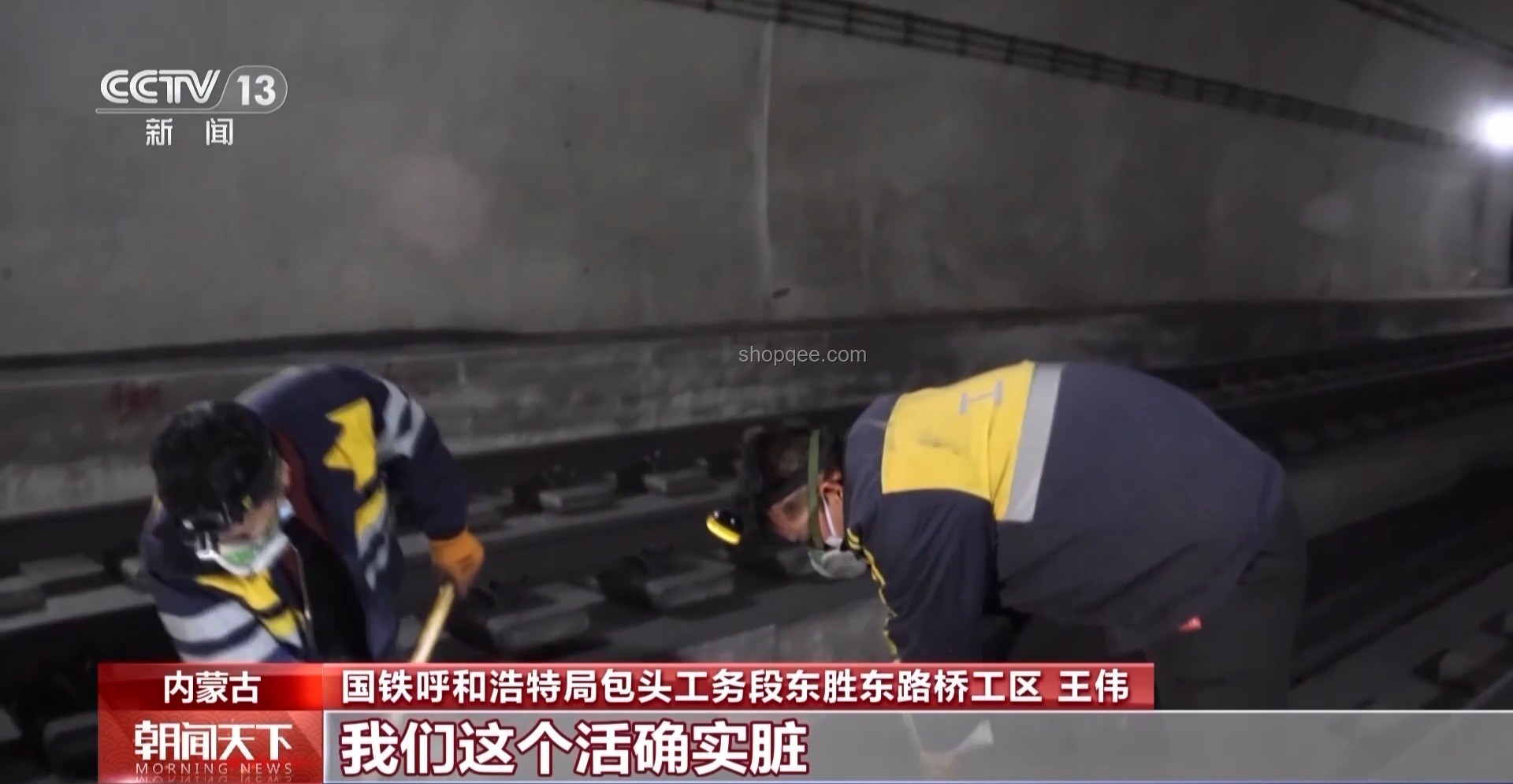 火車穿隧乘客變黑：煤灰吹襲之謎