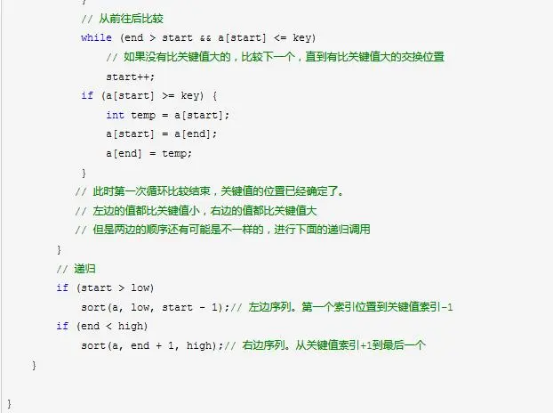 如何高效學(xué)習(xí)編程：從入門到進階