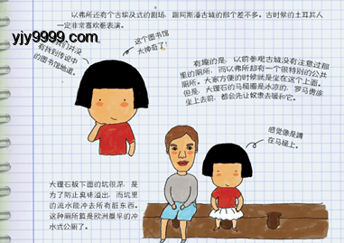 說真的，勿與兒童爭鋒：腦發(fā)育視角下的親子溝通策略