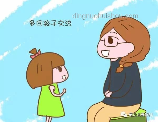 如何正確處理與孩子溝通中的較勁問(wèn)題，促進(jìn)健康成長(zhǎng)