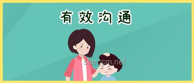 說真的，別和孩子較勁：大腦發(fā)育視角下的親子溝通策略