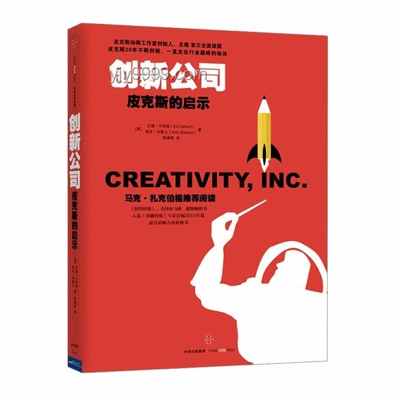 特朗普踉蹌引發(fā)的創(chuàng)新啟示：跌倒與重塑公共形象策略