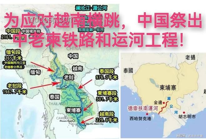 泰柬邊境與中國立場對比解析