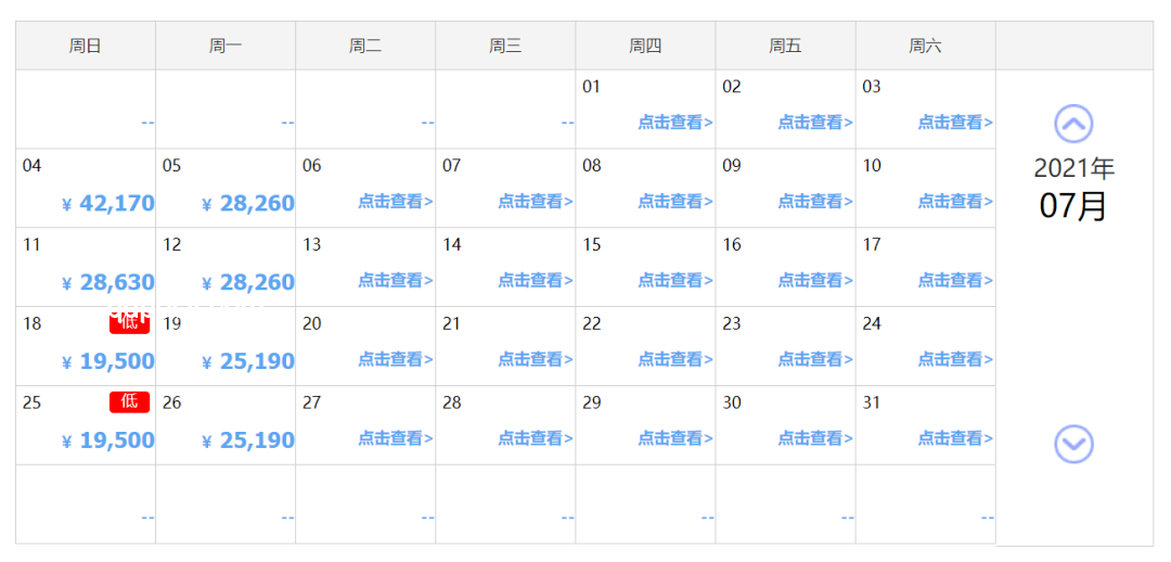 今起，中國免簽國家陣容再擴(kuò)大4國