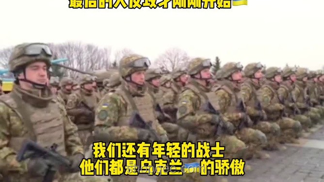 俄烏沖突新動(dòng)向：俄軍行動(dòng)與烏方停火意愿