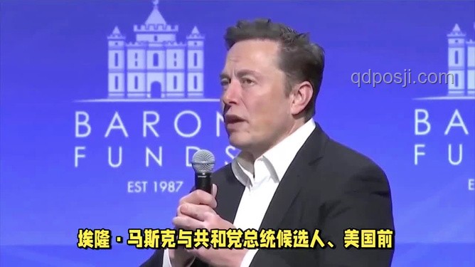 特朗普強硬政策下，馬斯克科技帝國面臨嚴峻挑戰(zhàn)