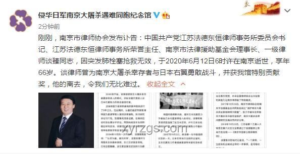 遭遇職場性侵后，她如何勇敢戰(zhàn)斗
