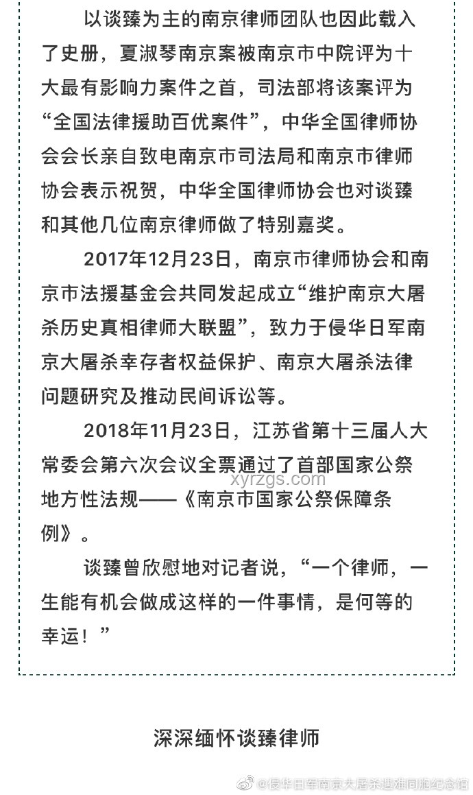 遭遇職場性侵后，她如何勇敢戰(zhàn)斗