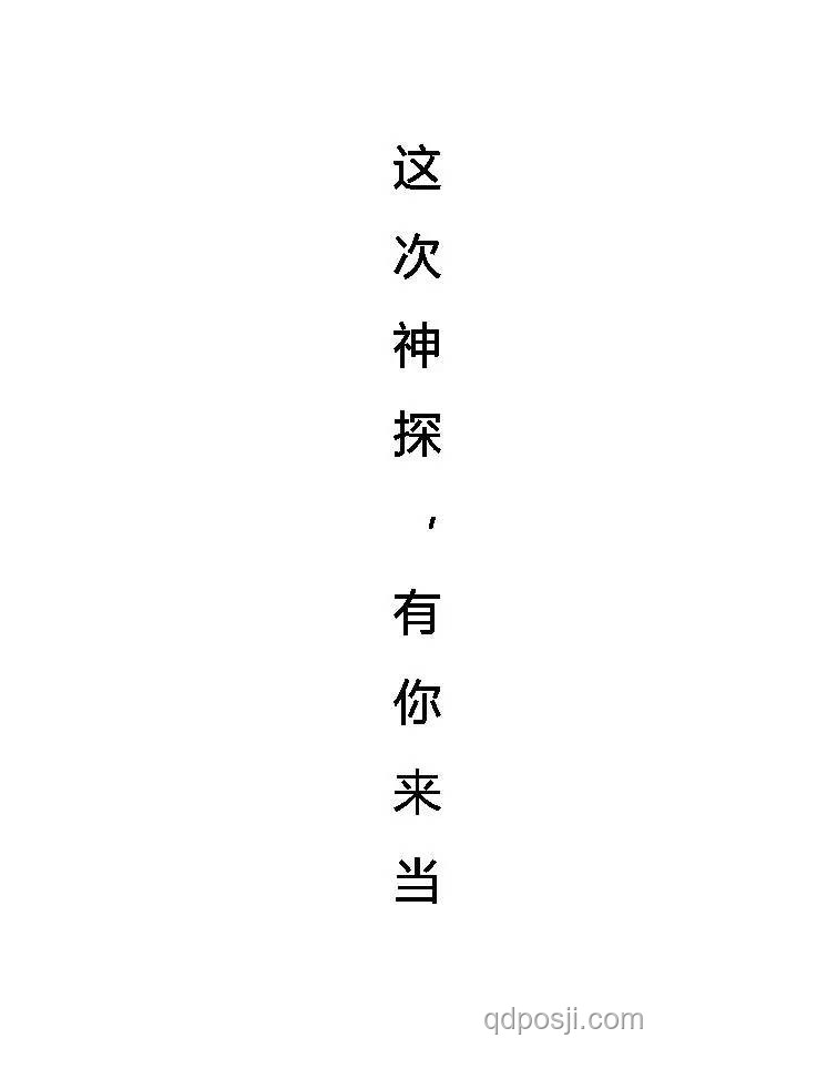 金庸小說最匪夷所思片段探討