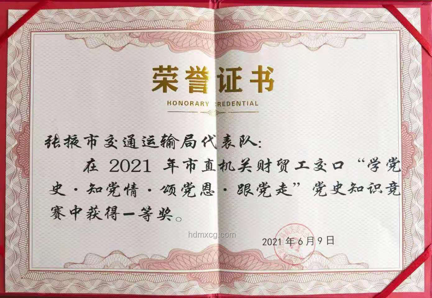 2025年春運(yùn)交通運(yùn)輸案例研究