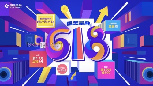 618家電大促：價(jià)格暴降背后的奧秘