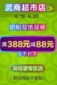 618攻略：搶購價格暴降家電實操指南