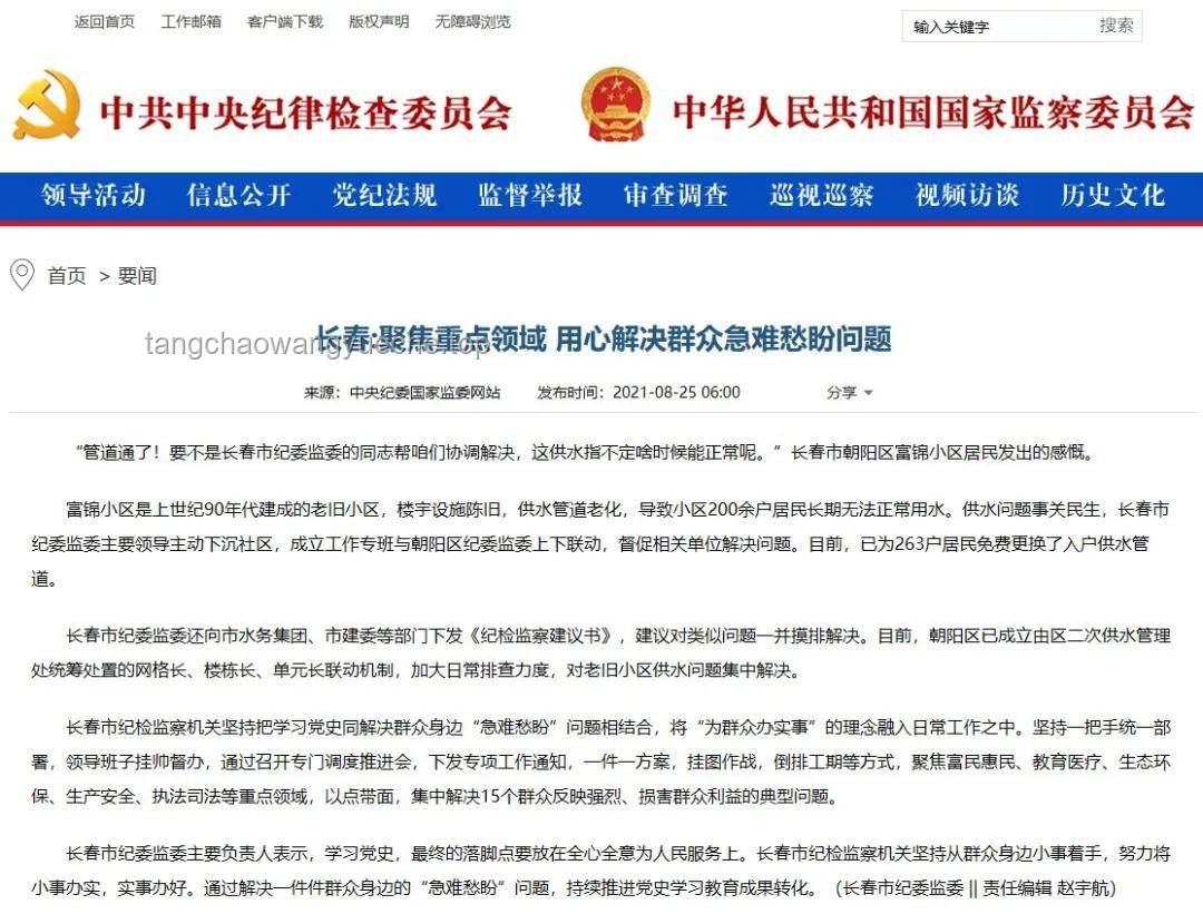 解決群眾急難愁盼新舉措：提高最低工資標準與取消社保戶籍限制
