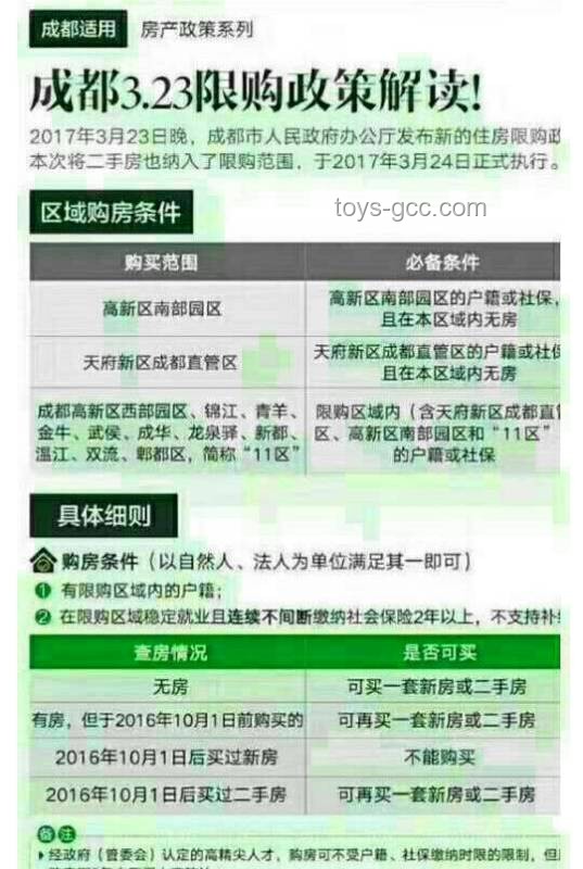 解決群眾就業(yè)收入難題：提高最低工資標(biāo)準(zhǔn)，取消社保戶籍限制