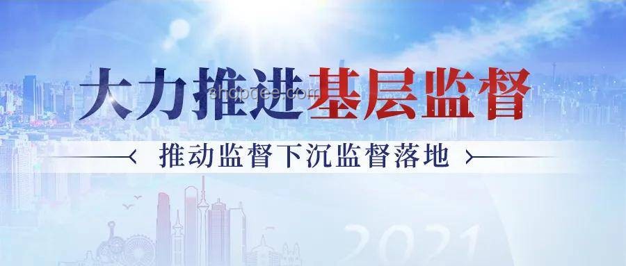 解決群眾急難愁盼：中辦國辦出臺新舉措深度解析