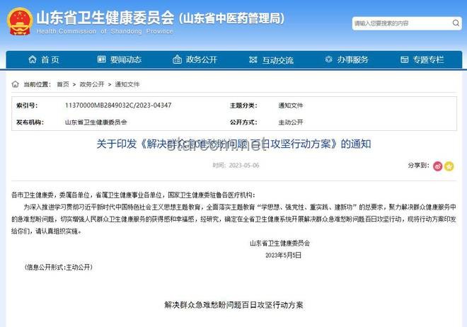 解決群眾急難愁盼新舉措：提升最低工資與取消社保戶籍限制