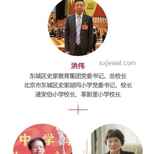 取消戶籍限制與提薪解困：X市群眾急難愁盼問題的解決案例