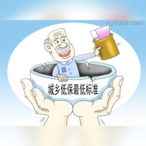 解決群眾急難愁盼新舉措：最低工資標(biāo)準(zhǔn)提升與社保戶籍限制取消