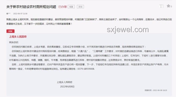 取消戶籍限制與提薪解困：X市群眾急難愁盼問題的解決案例