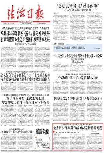解決群眾急難愁盼：中辦、國辦新政策深度解析