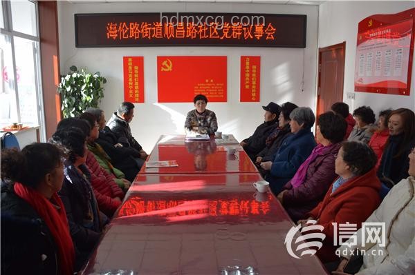 青嶺村解決就業(yè)難題與收入提升案例